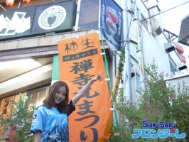 柿生中央商店会です