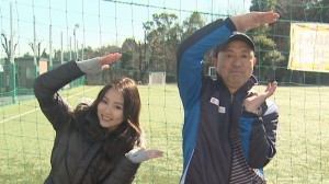 風間八宏 阿井莉沙