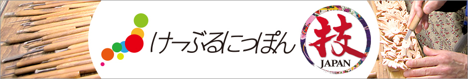 けーぶるにっぽん技・JAPAN