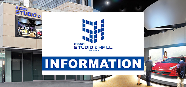 iTSCOM STUDIO & HALL INFORMATION