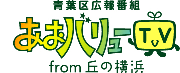 番組画像