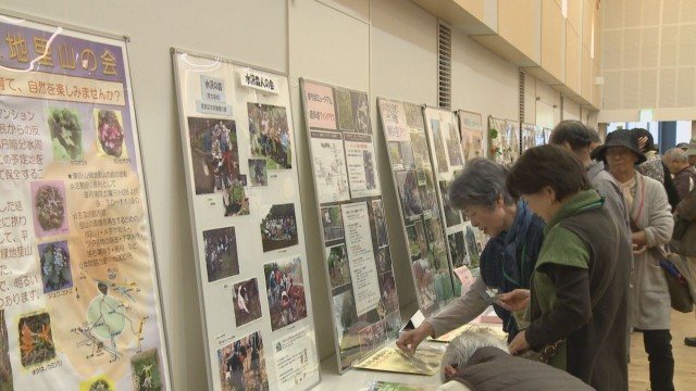 2015花と緑の交流会