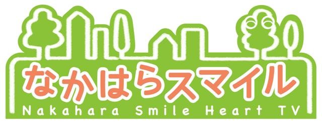 nakasma_logo 