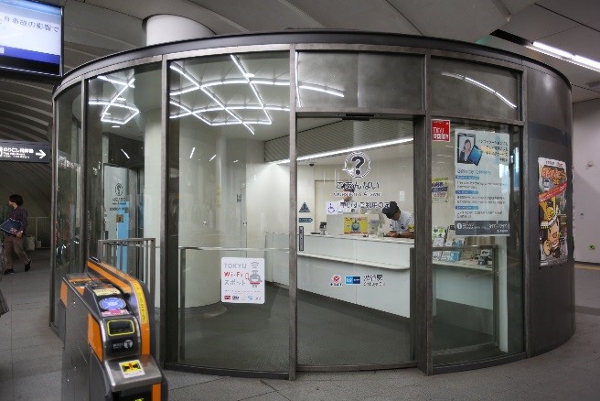 東急線１７駅２３ヵ所で天然アロマによる香りの空間を演出！