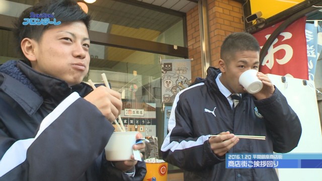 2016-1-20 スキフロ 商店街挨拶回り-17