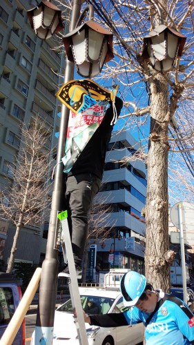 2016-1-9 スキフロ 鷺沼商店街タペストリー-2