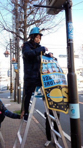 2016-1-9 スキフロ 鷺沼商店街タペストリー-16