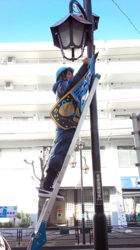 2016-1-9 スキフロ 鷺沼商店街タペストリー-8