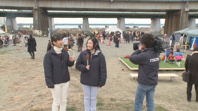 かわさき農業フォーラム
