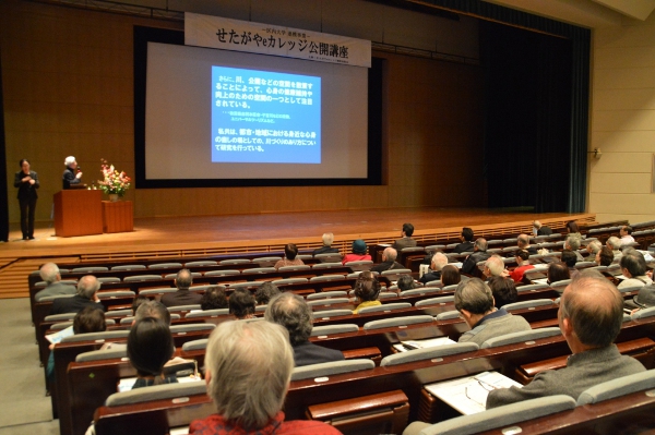 世田谷の知識財を発信！「せたがやｅカレッジ」公開講座が開催されました。