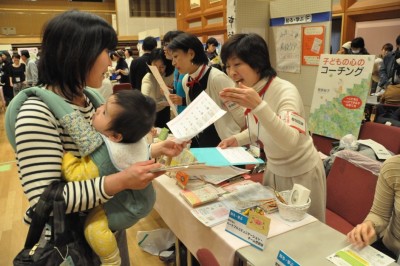 子育て中のママ・パパを応援！ 「世田谷子育てメッセ」