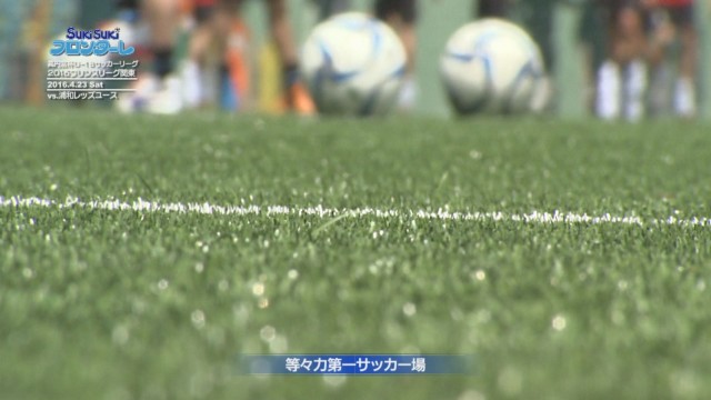 2016-4-23 スキフロ U-18浦和レッズ戦-9