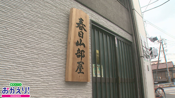 すもう