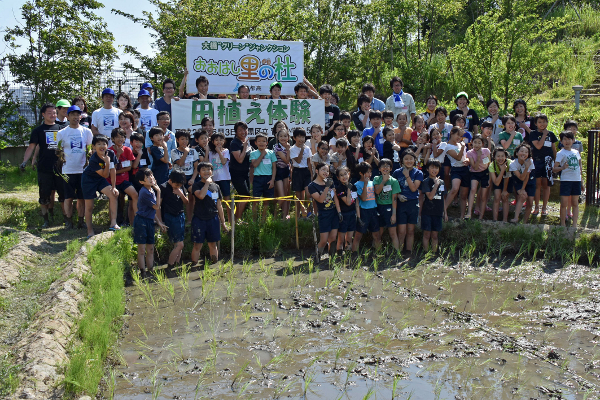 地上30ｍで田植え!! 首都高換気所屋上で小学生が体験