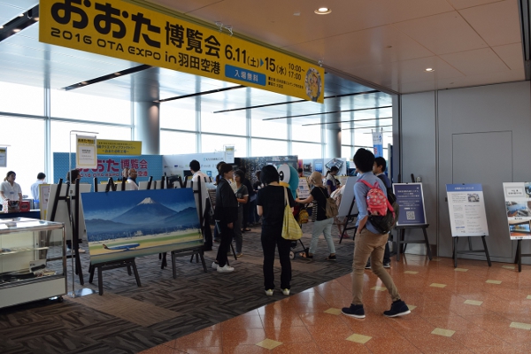 空港で大田区の魅力を！羽田空港で「おおた博覧会」開催中♪