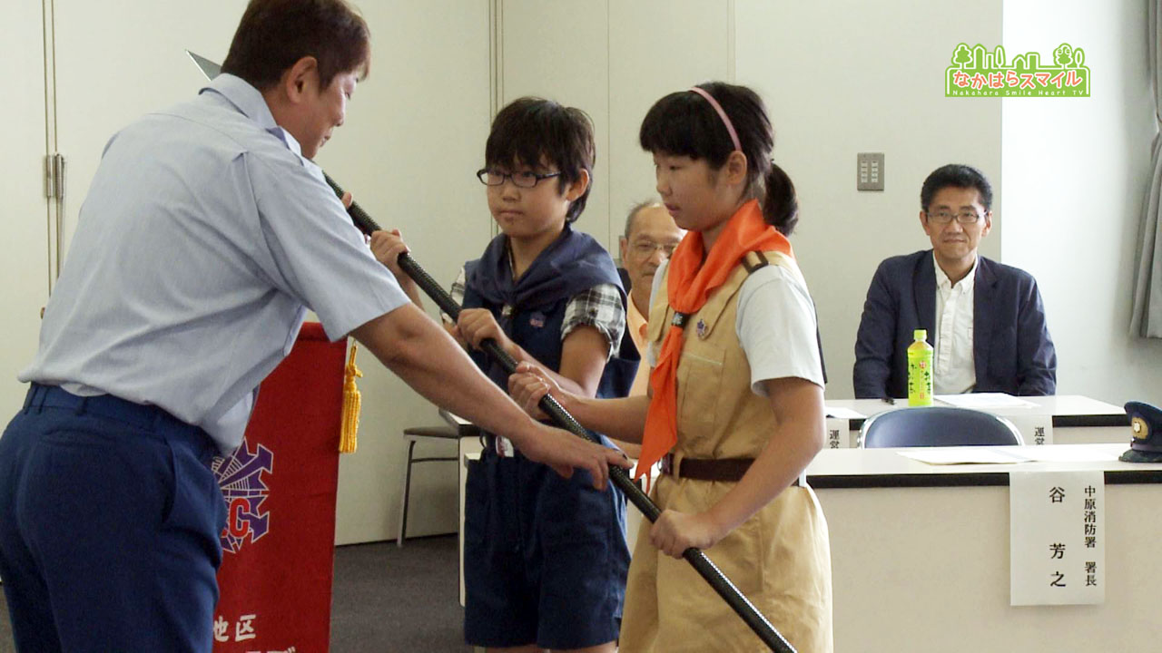 中原地区少年消防クラブの結成式