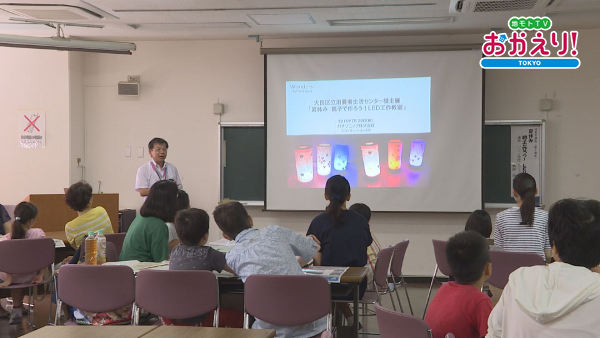 0808LED