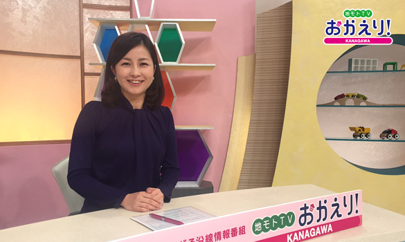 千賀絢子