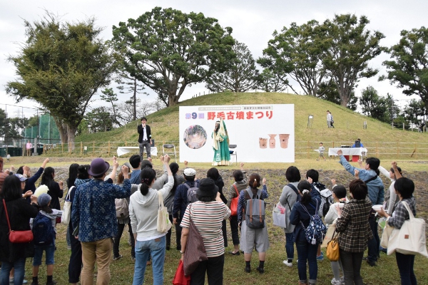 古代の暮らしを体験「古墳まつり」開催