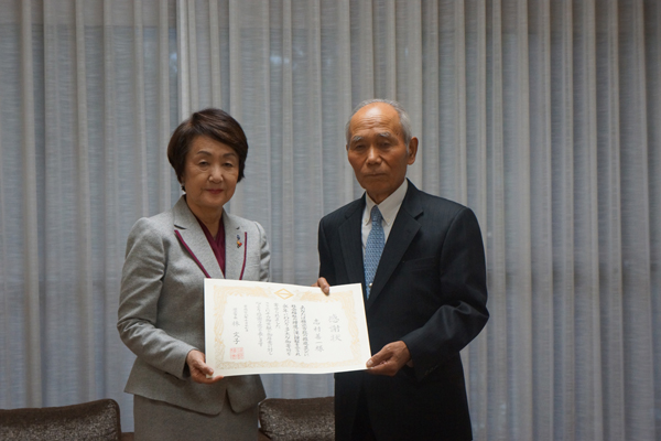 青葉区在住　志村善一さんに横浜市長から感謝状！