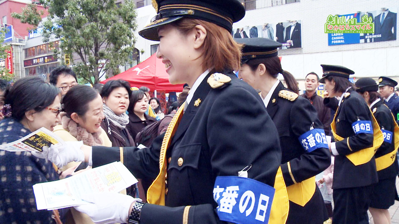 交番の日制定記念イベント