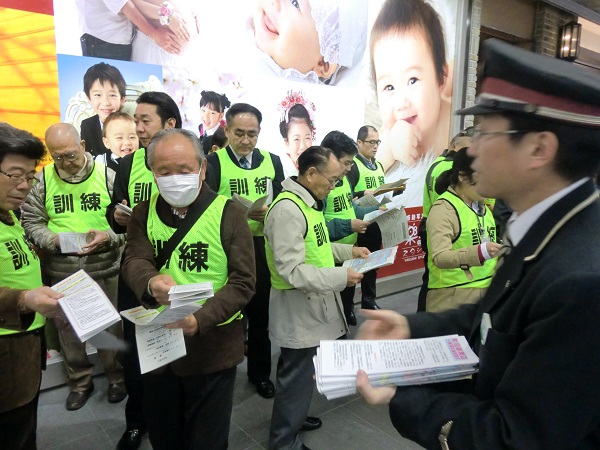 町田駅で帰宅困難者対策訓練 実施（11/16）