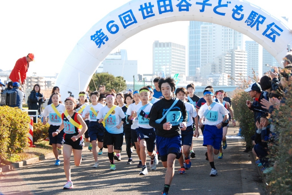 約700人の子どもたちが襷をつなぐ『第6回世田谷子ども駅伝』