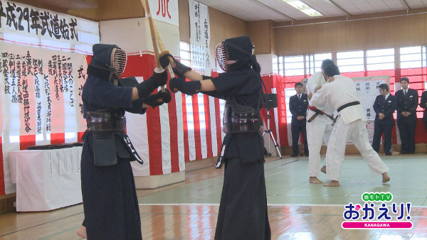 武道始式