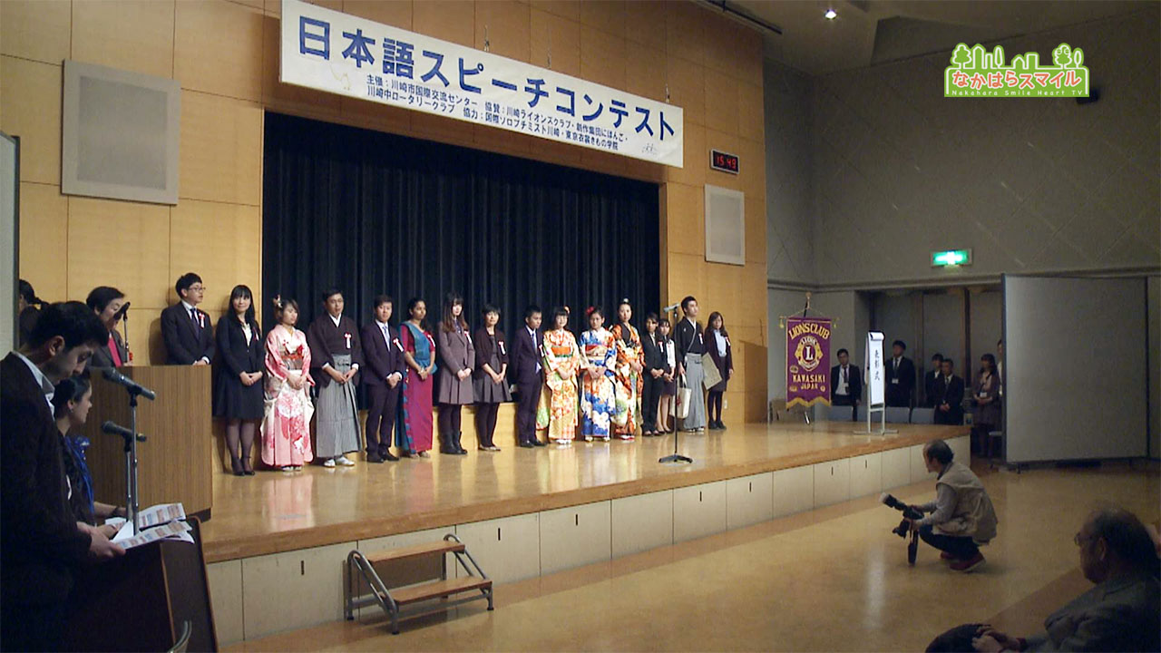 日本語スピーチコンテスト