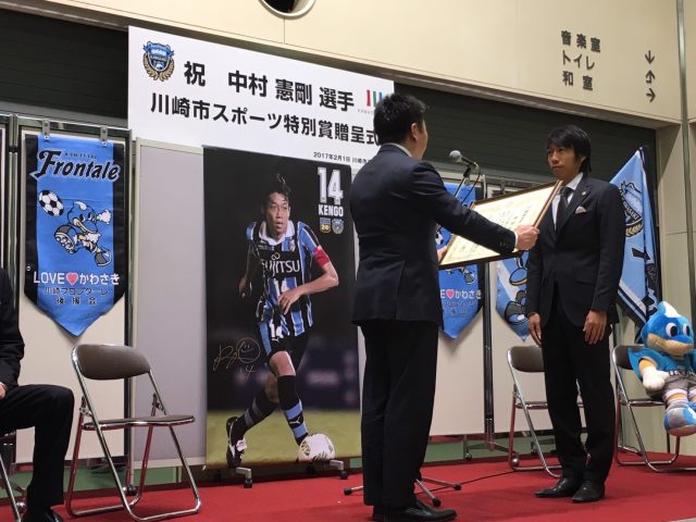 2017-2-1 スキフロ 川崎市スポーツ特別賞-2
