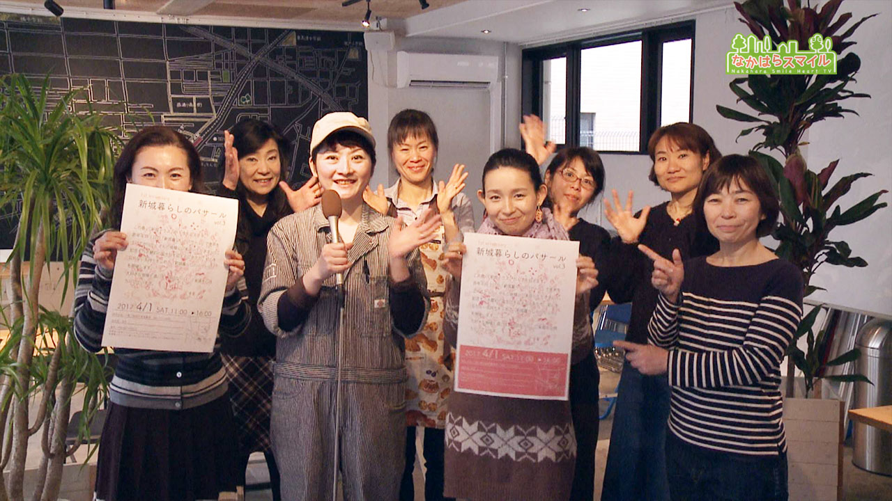 「新城暮らしのパサール」開催のお知らせ