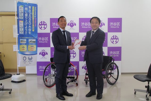 渋谷区：障害者スポーツ競技用車椅子の寄付2
