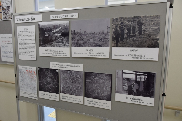 世田谷×川崎 相互連携の取組み！平和資料館で「かわさき巡回平和展」