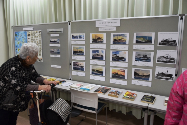 戦争体験を語り継ぐために 企画展『太平洋戦争で海に沈んだ民間船と海員たち』