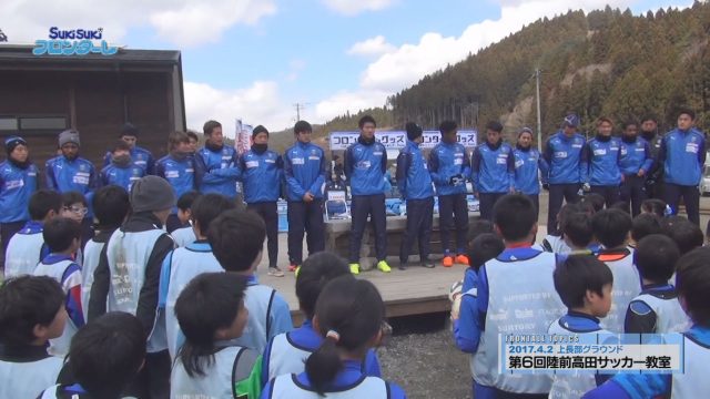 2017-4-2 スキフロ 陸前高田サッカー教室-1