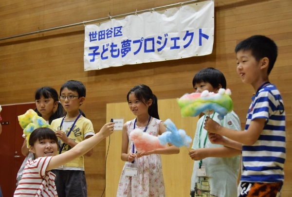 夢の実現へ！『子ども夢プロジェクト2017』計画発表会が開催