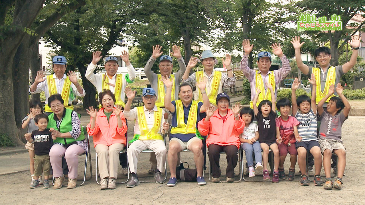 「中丸子東町会防犯教室」開催のお知らせ