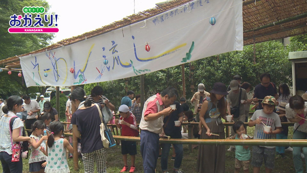 ソーメン流し大会