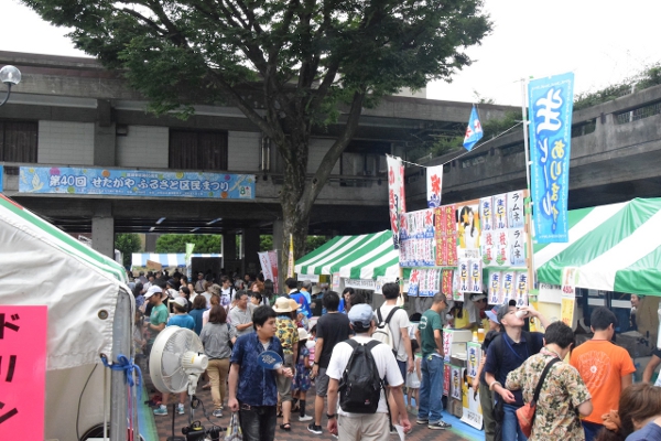 夏の風物詩「世田谷区制85周年 第40回せたがやふるさと区民まつり」開催