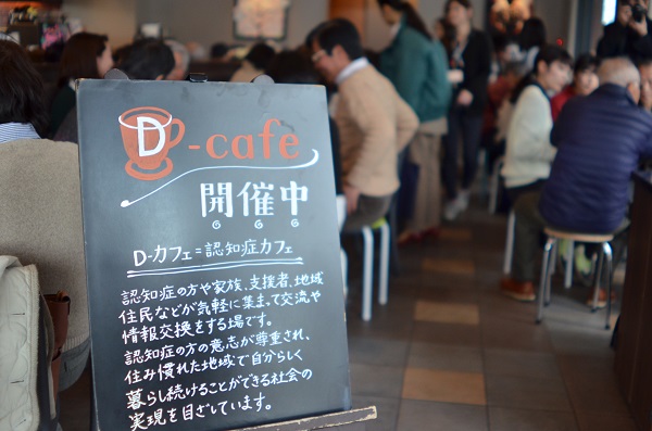 市内のスターバックコーヒー全店でＤカフェが始まります！