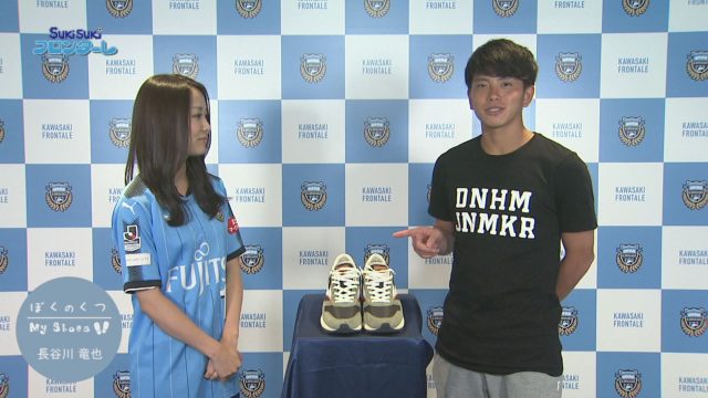 2017-9-15 スキフロ ぼくのくつ 長谷川竜也-2