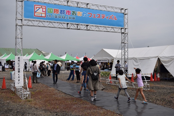 日本も世界も楽しもう！国際都市おおたフェスティバルin「空の日」羽田開催！！