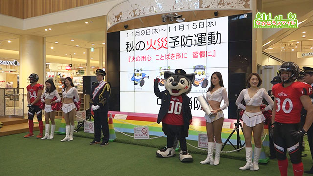 中原消防署1日消防署長 就任式