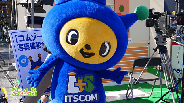 第39回なかはらゆめ区民祭