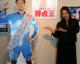 2017-12-16 スキフロ フロンターレ展-51