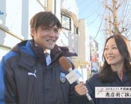 2018-1-11 スキフロ 必勝祈願＆商店街挨拶回り-75