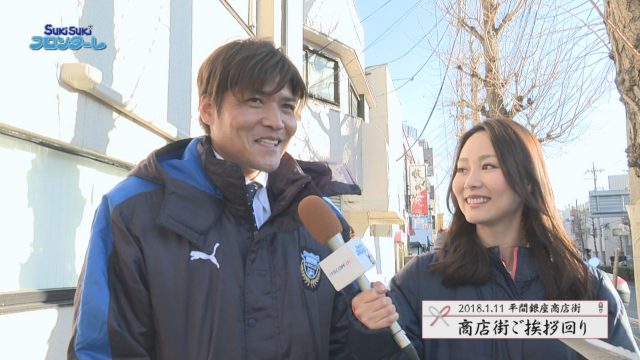 2018-1-11 スキフロ 必勝祈願＆商店街挨拶回り-75