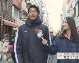 2018-1-11 スキフロ 必勝祈願＆商店街挨拶回り-76