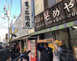 2018-1-11 スキフロ 必勝祈願＆商店街挨拶回り-42