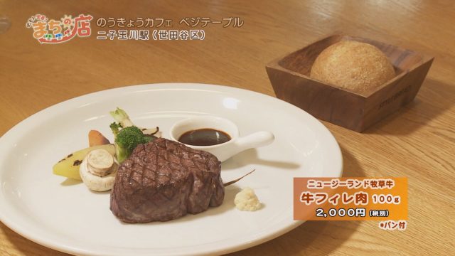 べじ2